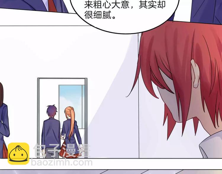 第6话 反抗(1/2)-第6话