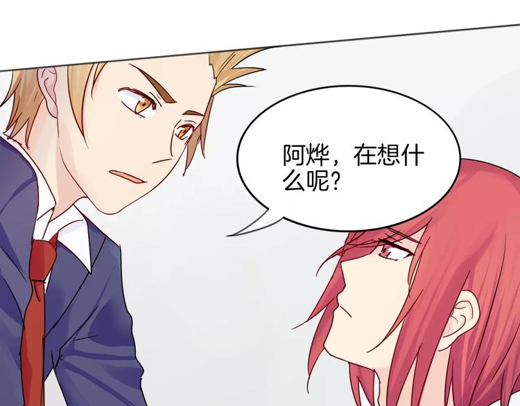 第8话 怀疑身份(1/2)-第8话