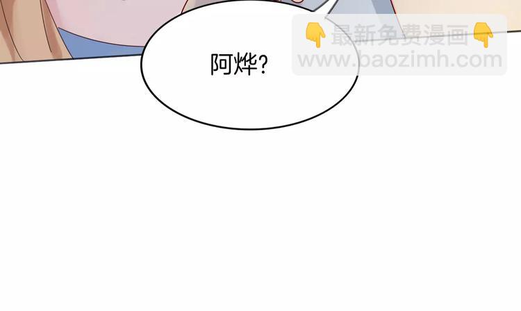 第8话 怀疑身份(1/2)-第8话