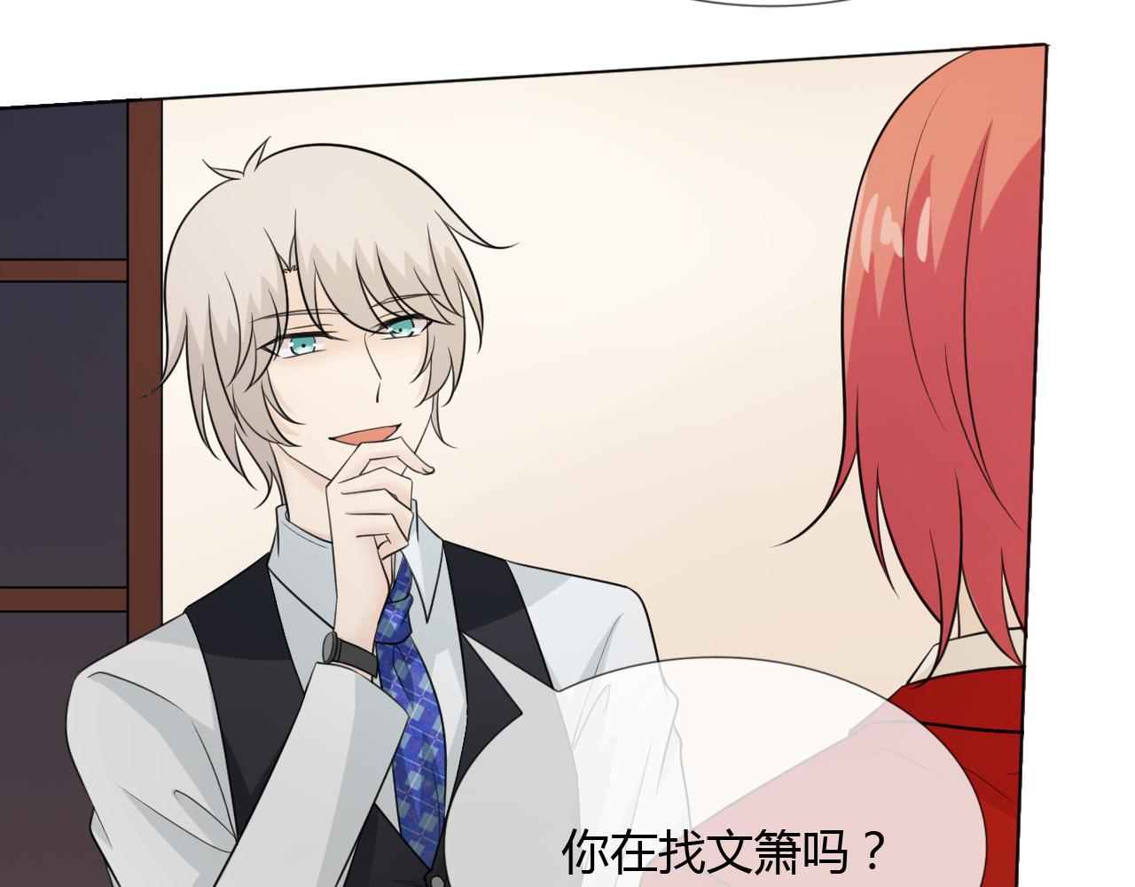 第67话 被发现(1/3)-第72话