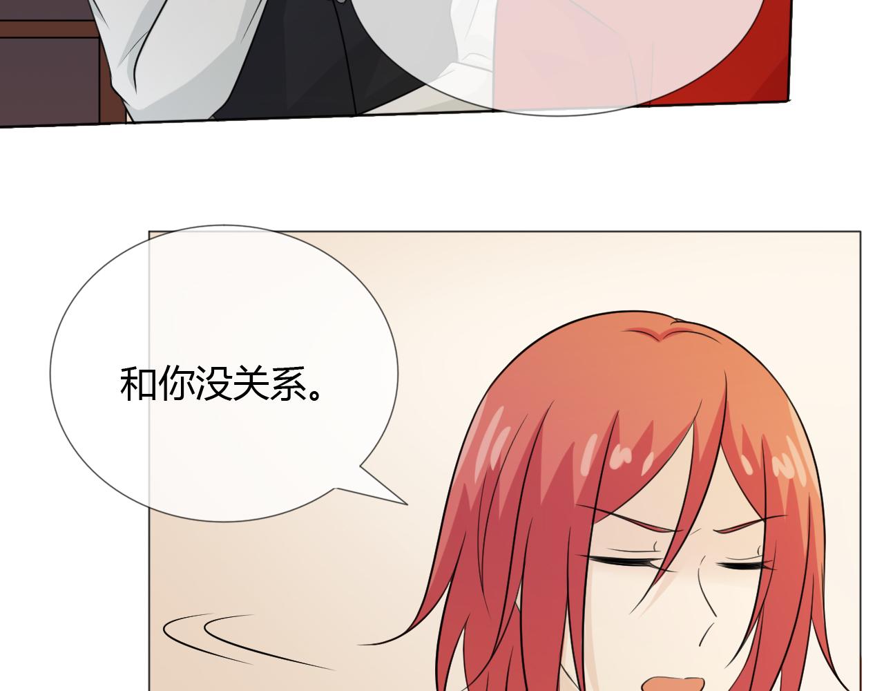 第67话 被发现(1/3)-第72话