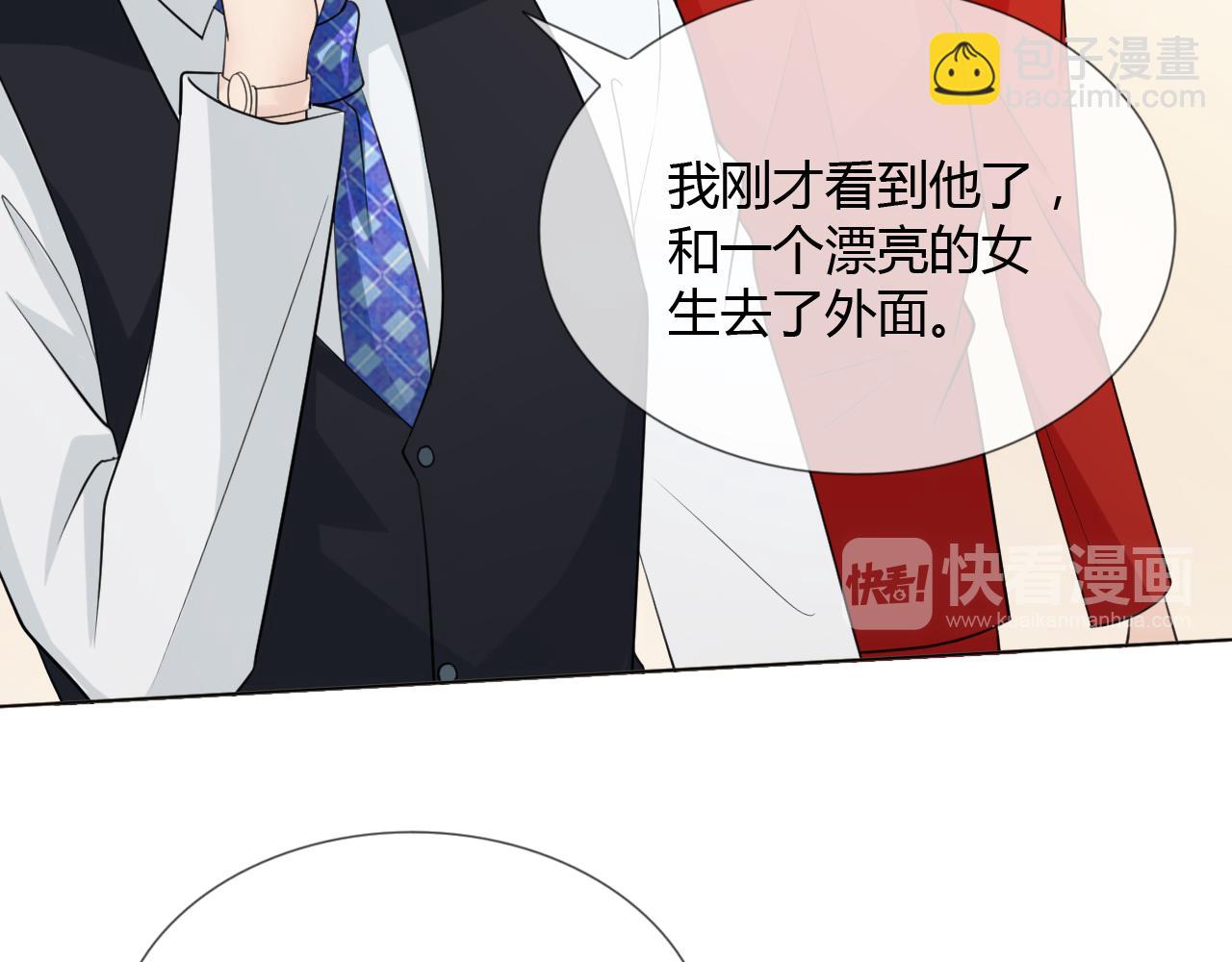 第67话 被发现(1/3)-第72话