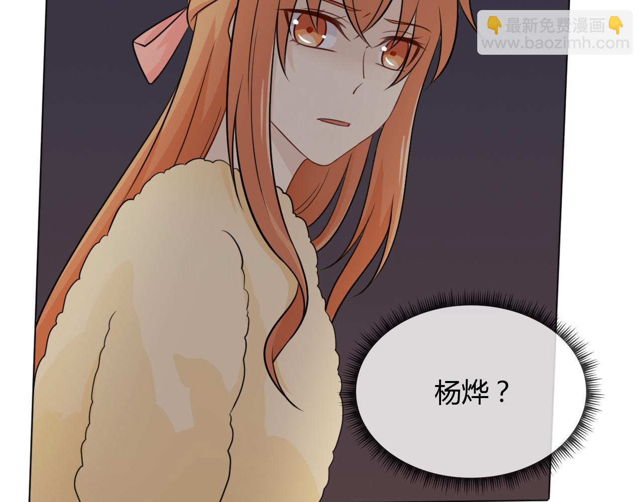 第67话 被发现(1/3)-第72话