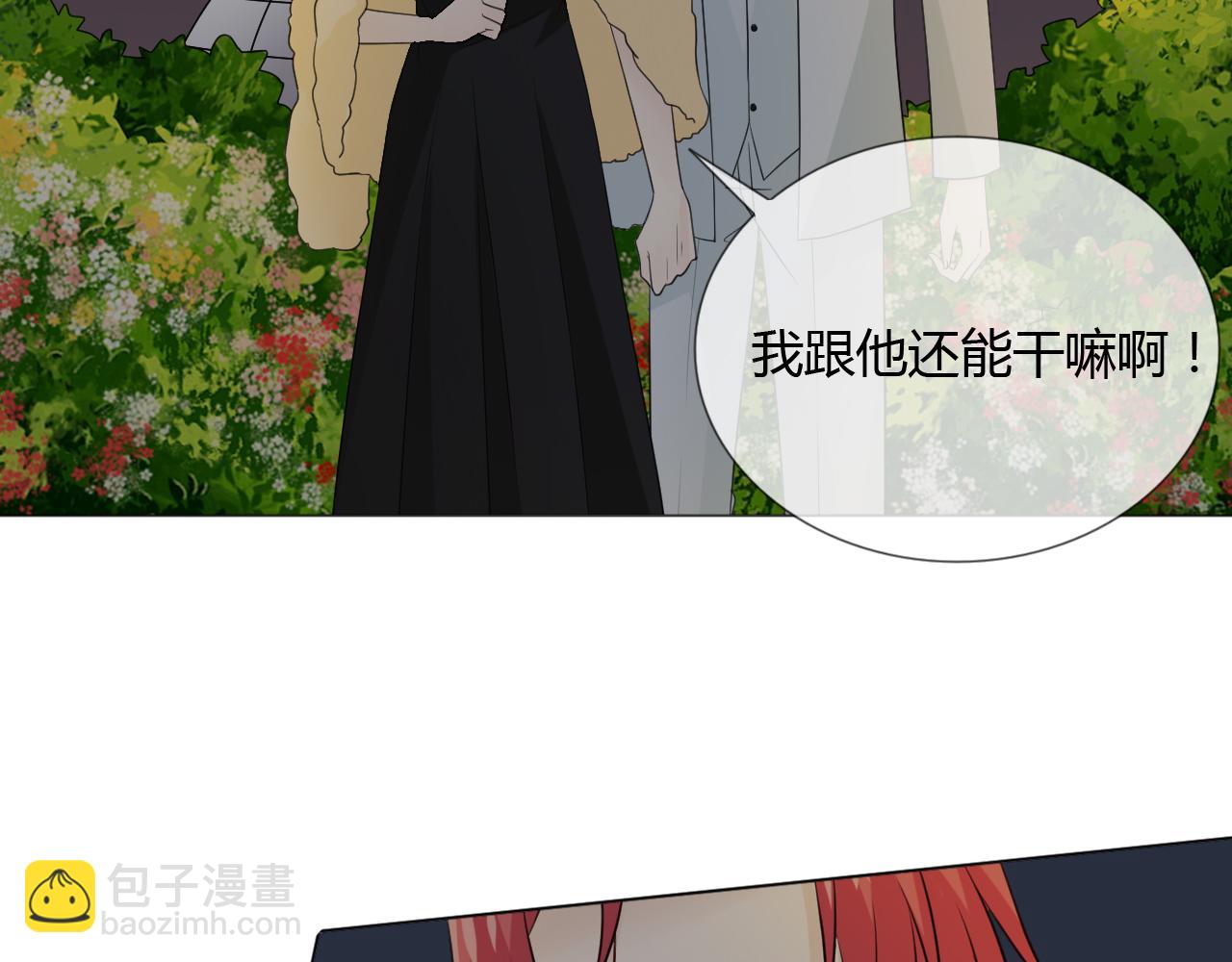 第67话 被发现(1/3)-第72话