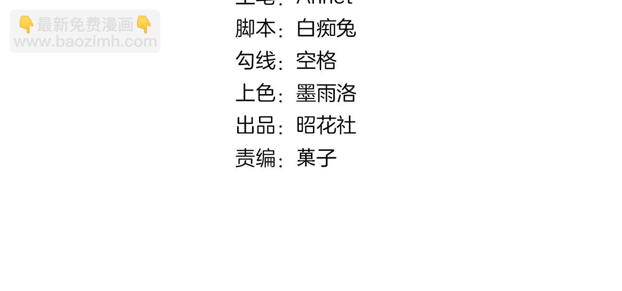 第67话 被发现(1/3)-第72话