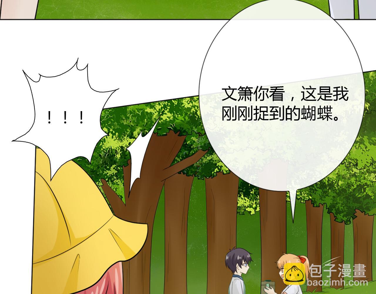 幼儿园番外2(1/2)-第74话