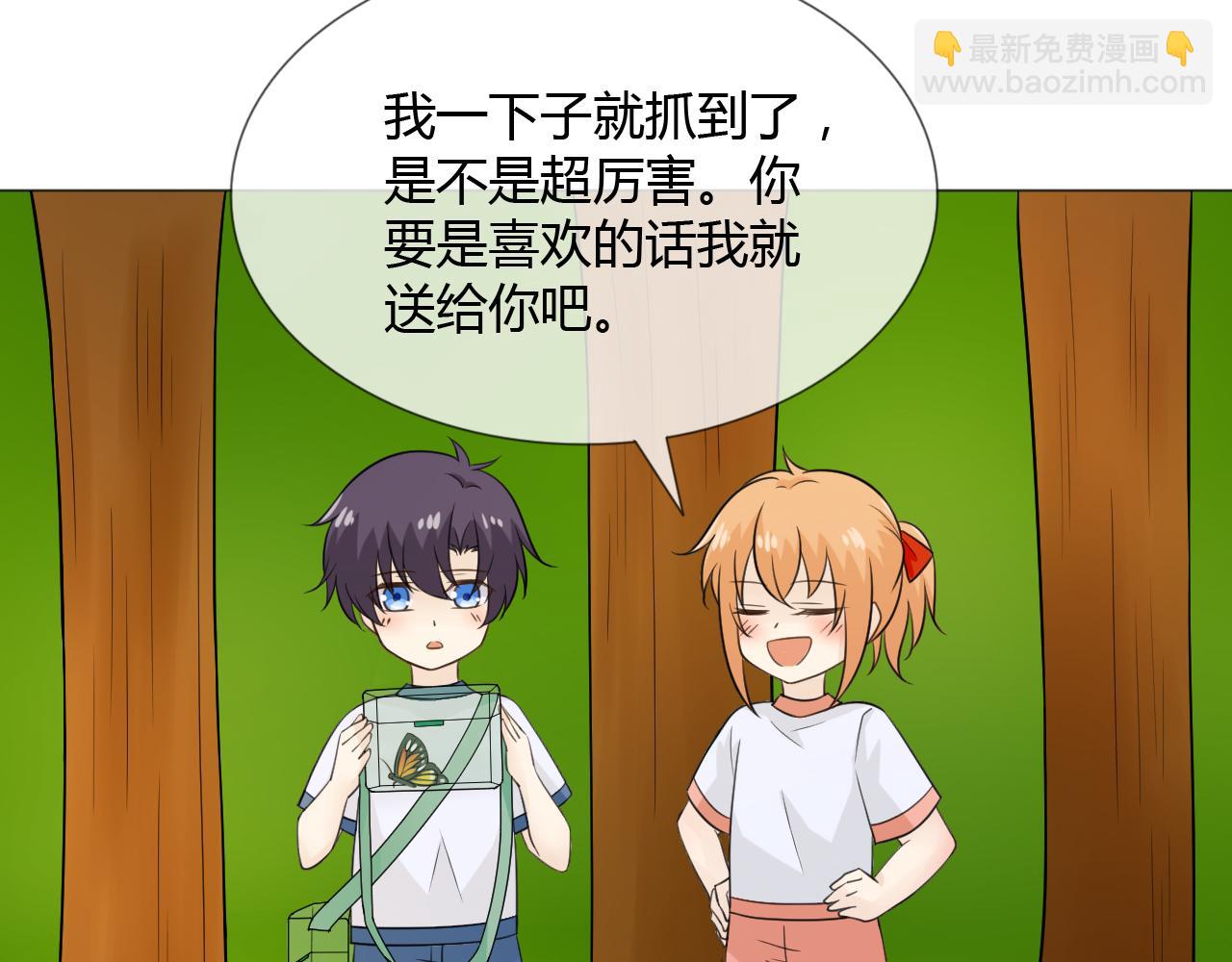 幼儿园番外2(1/2)-第74话