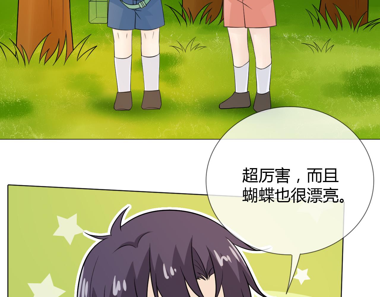 幼儿园番外2(1/2)-第74话