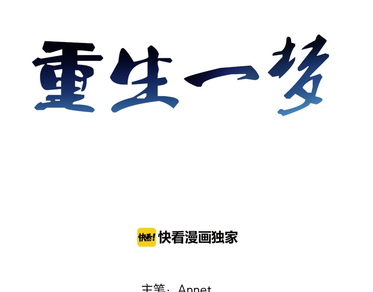 幼儿园番外2(1/2)-第74话