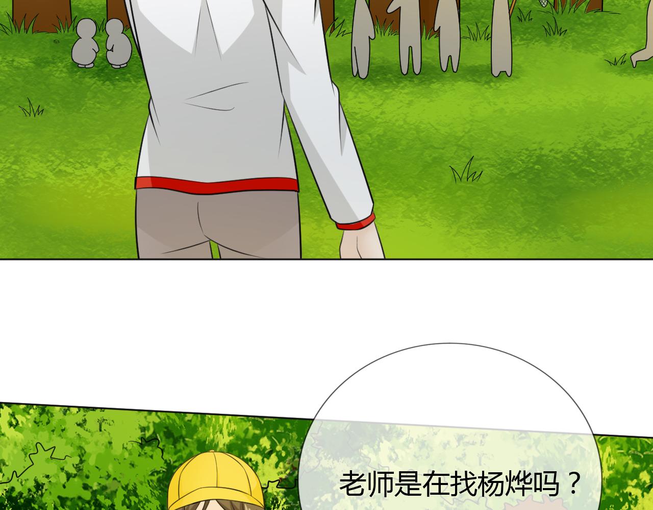 幼儿园番外2(1/2)-第74话