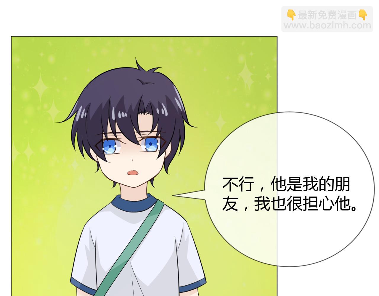 幼儿园番外2(1/2)-第74话