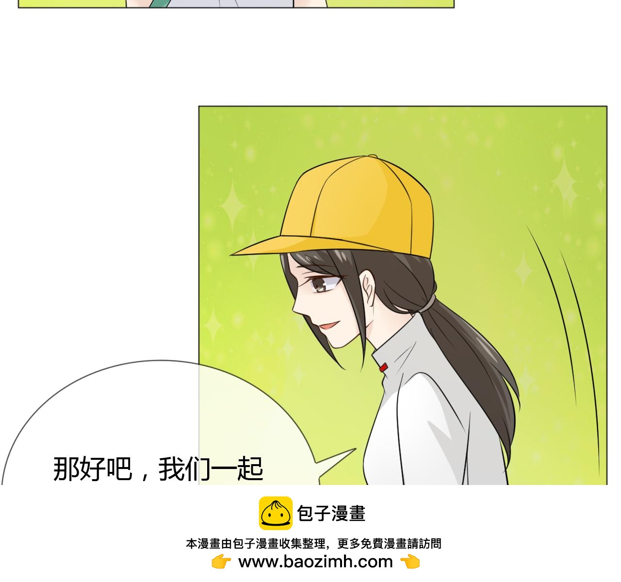 幼儿园番外2(1/2)-第74话