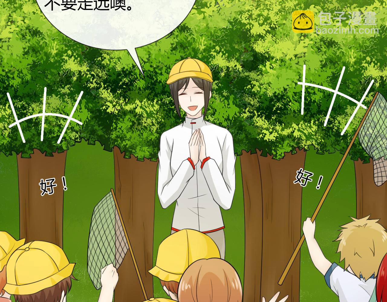 幼儿园番外2(1/2)-第74话