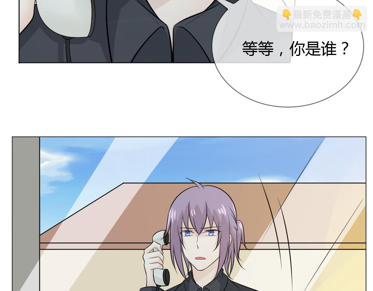 第70话 残酷与美好(1/3)-第76话