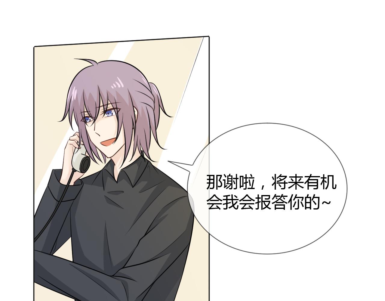 第70话 残酷与美好(1/3)-第76话