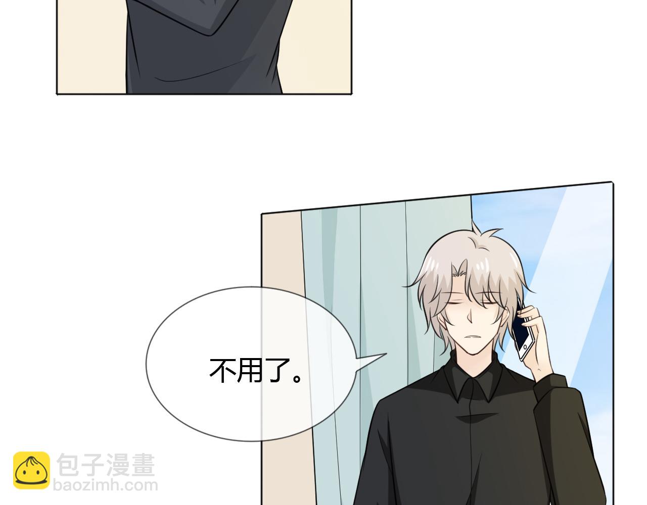 第70话 残酷与美好(1/3)-第76话