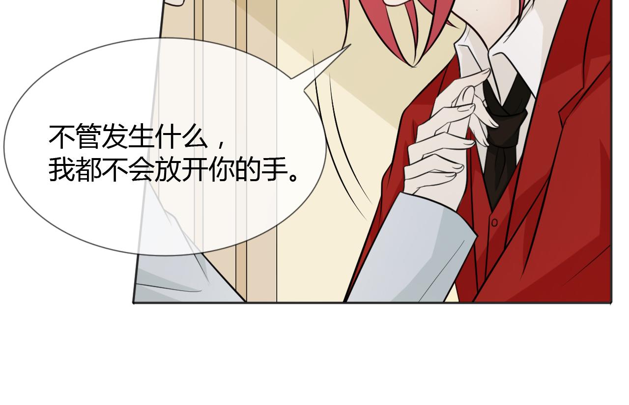 第70话 残酷与美好(1/3)-第76话