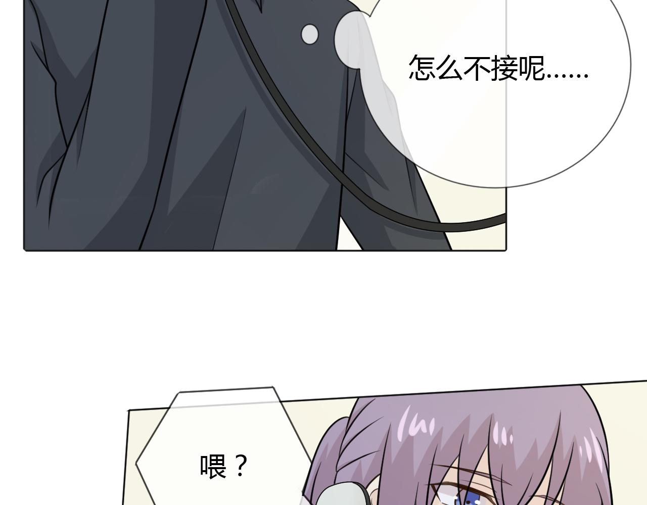 第70话 残酷与美好(1/3)-第76话