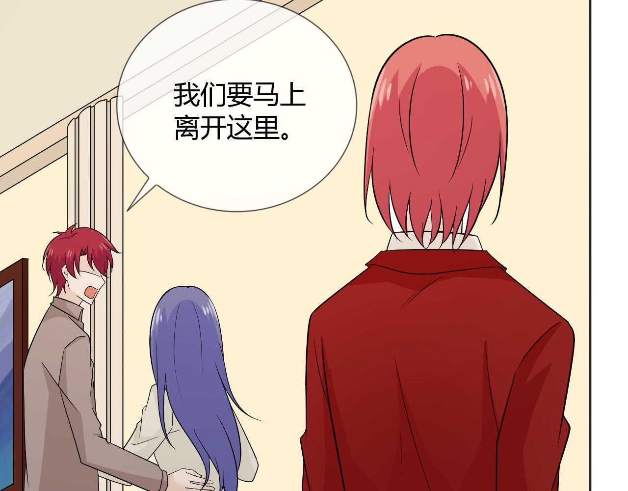 第72话 杨氏三代(1/3)-第78话