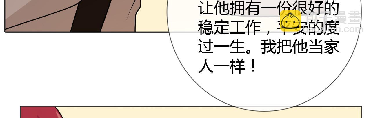 第72话 杨氏三代(1/3)-第78话