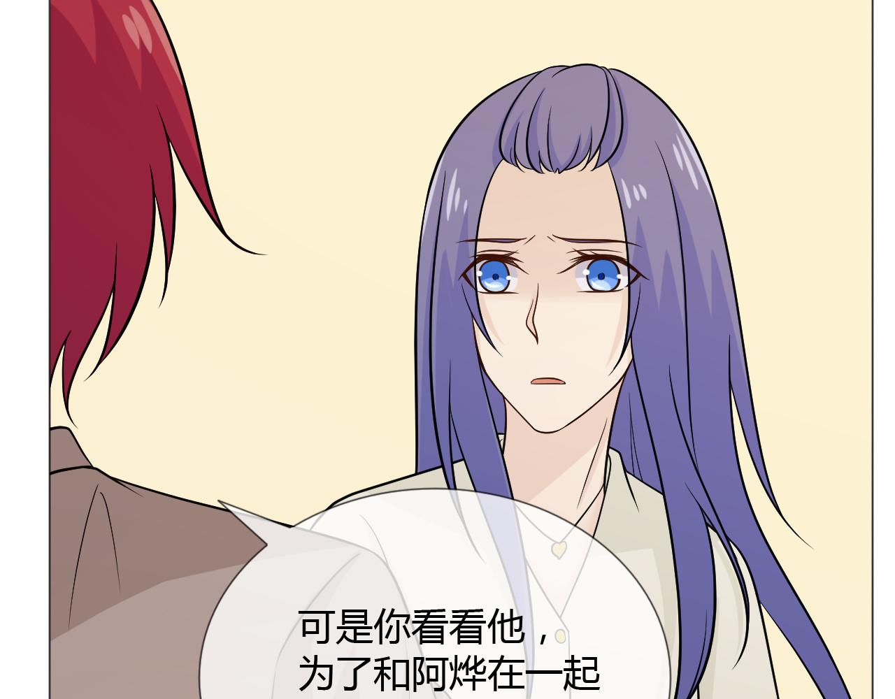 第72话 杨氏三代(1/3)-第78话