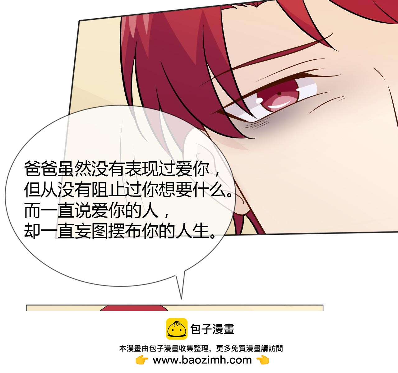 第72话 杨氏三代(1/3)-第78话