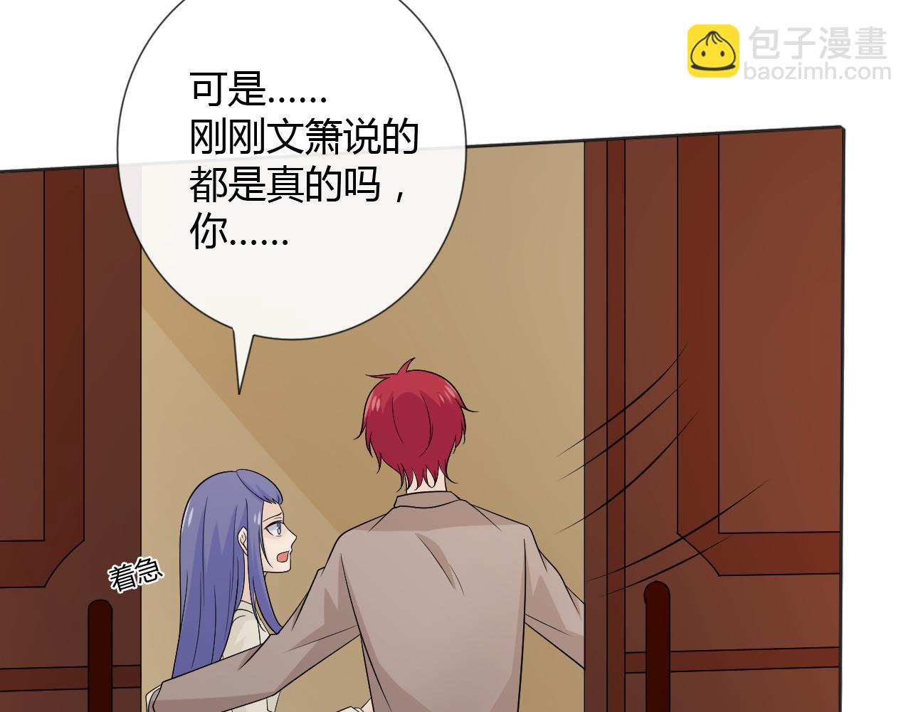 第72话 杨氏三代(1/3)-第78话