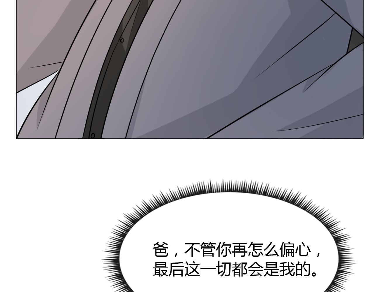 第74话 新当家(1/3)-第80话