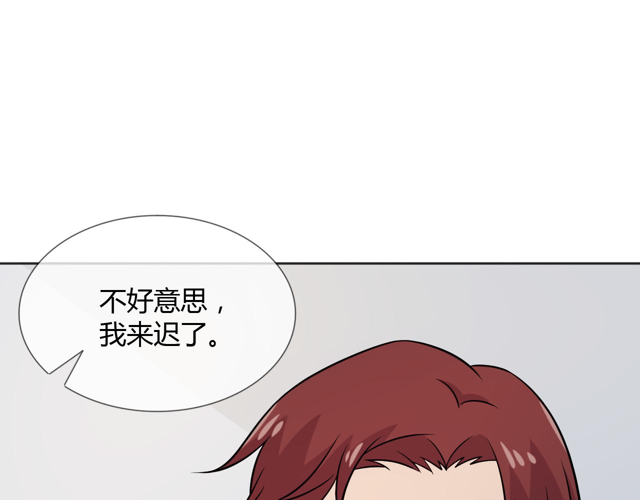 第74话 新当家(1/3)-第80话