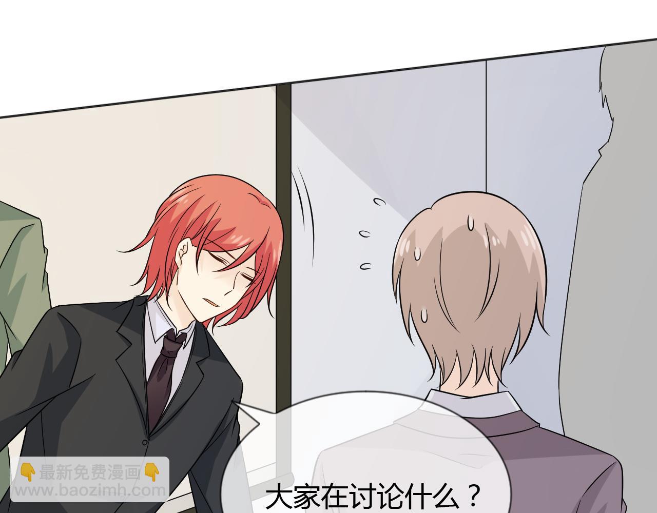 第74话 新当家(1/3)-第80话