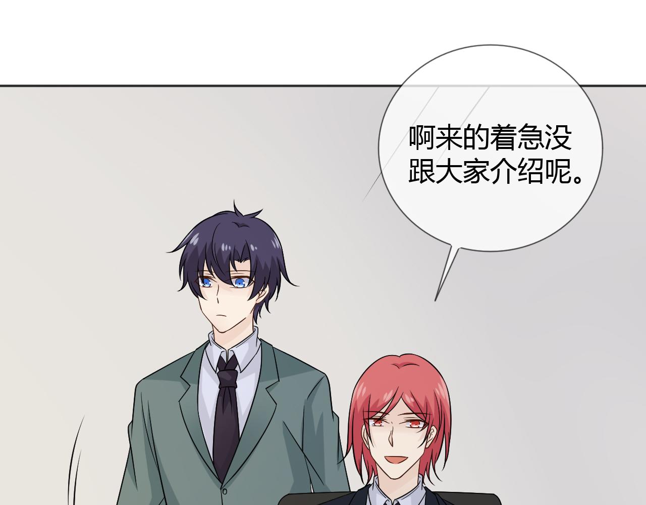 第74话 新当家(1/3)-第80话