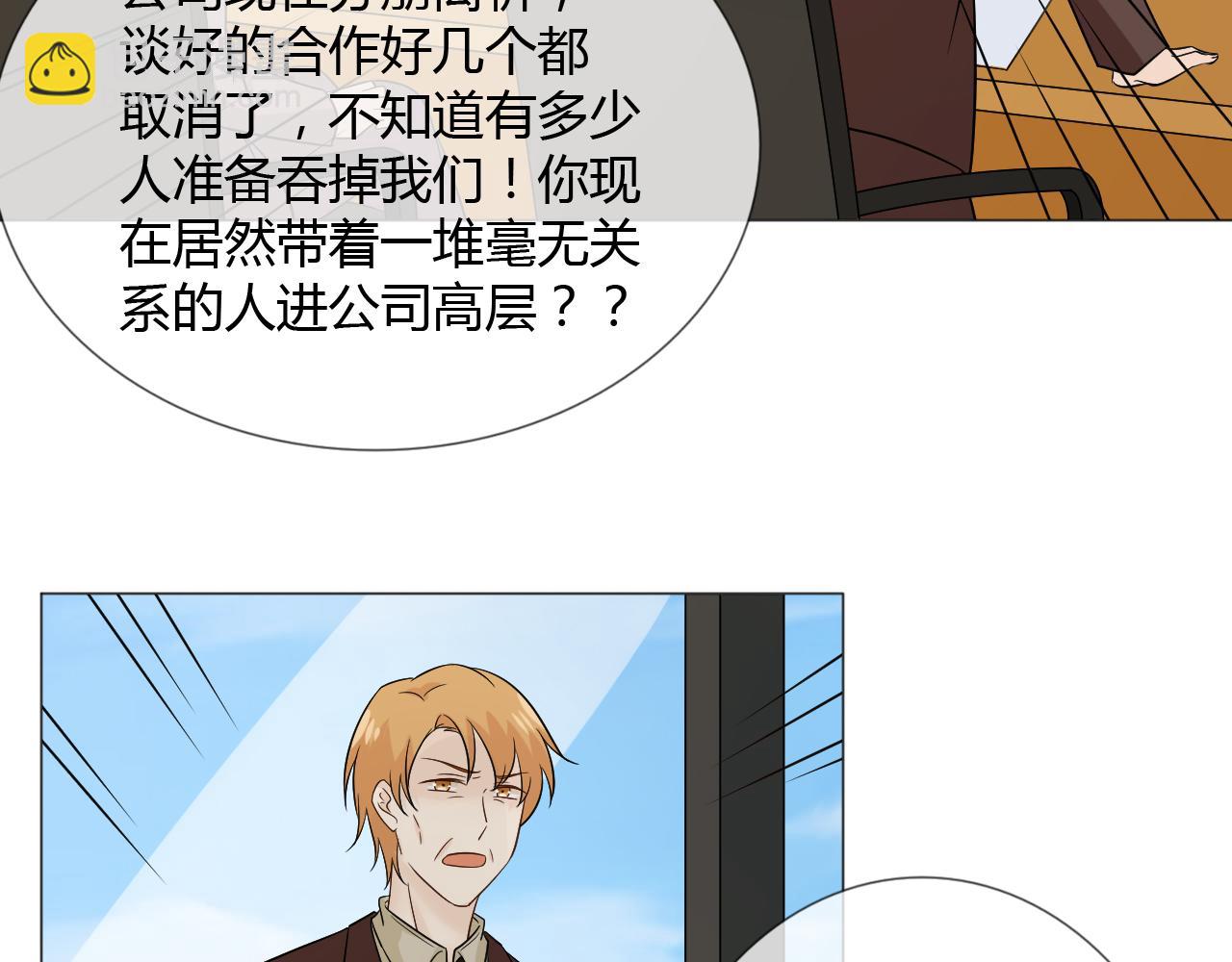 第74话 新当家(1/3)-第80话