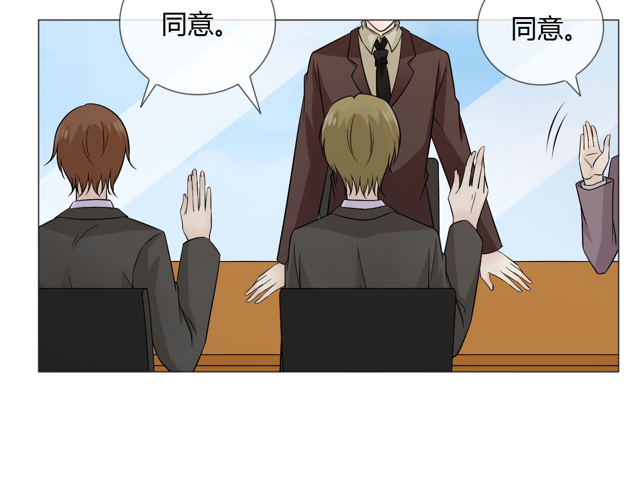 第74话 新当家(1/3)-第80话