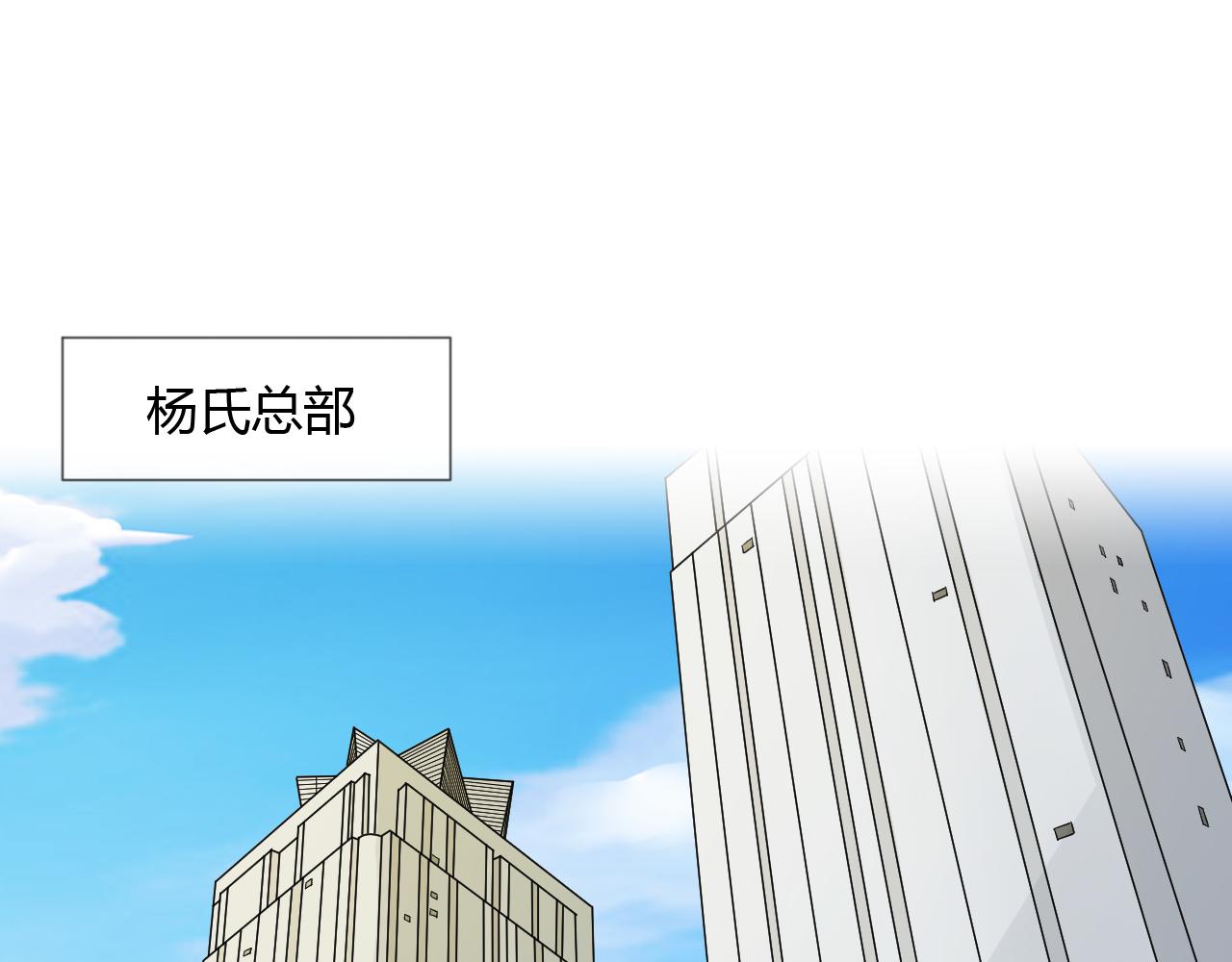 第74话 新当家(1/3)-第80话