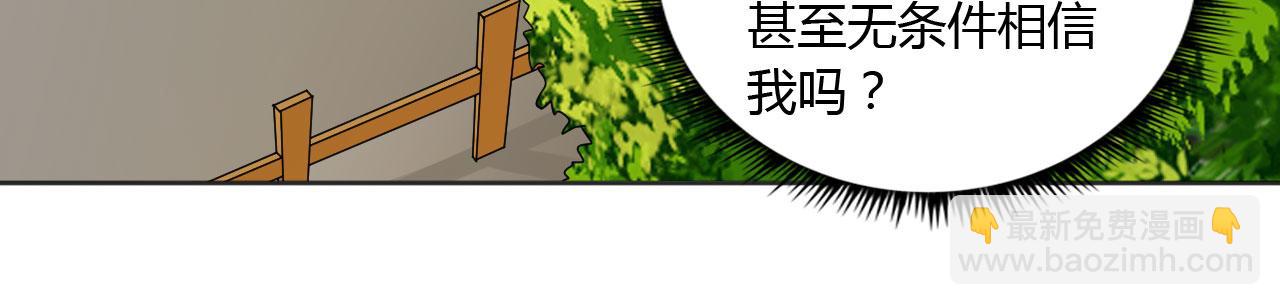 第76话 拥抱(1/3)-第82话