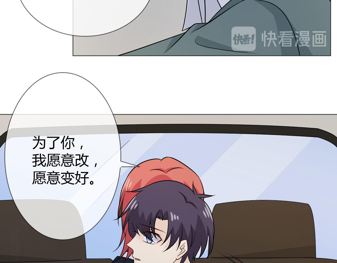 第76话 拥抱(1/3)-第82话