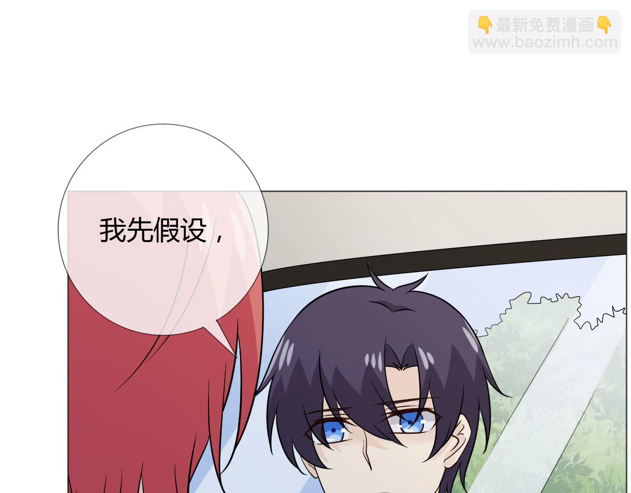 第76话 拥抱(1/3)-第82话