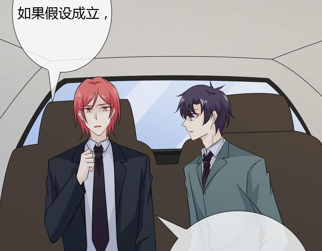 第76话 拥抱(1/3)-第82话