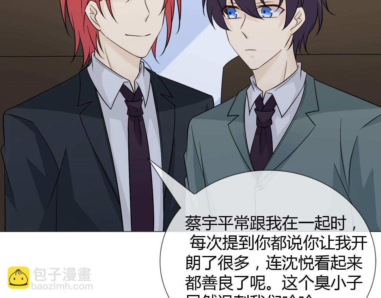 第76话 拥抱(1/3)-第82话