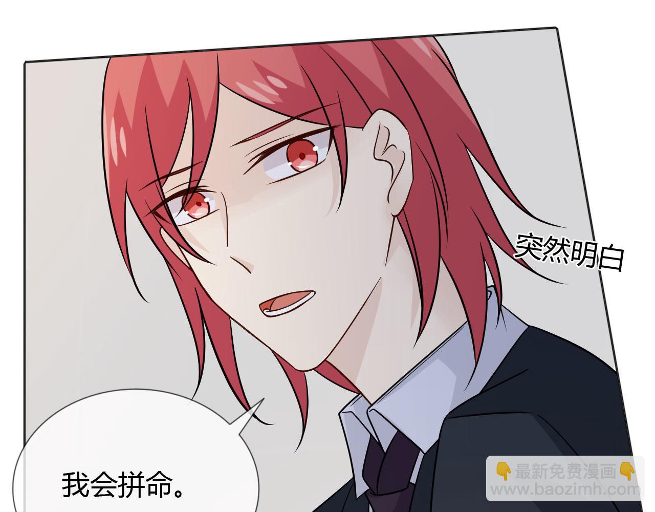 第76话 拥抱(1/3)-第82话