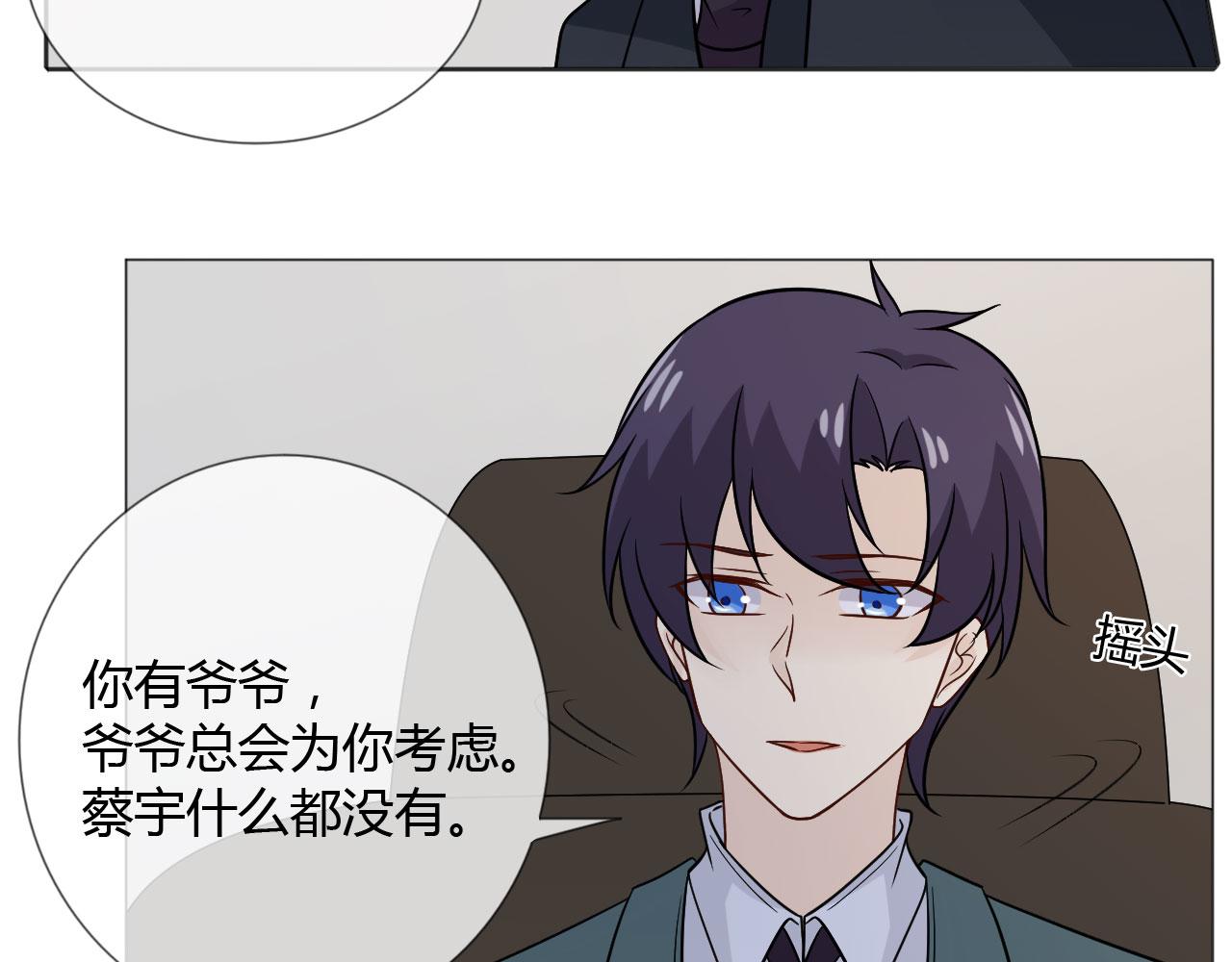 第76话 拥抱(1/3)-第82话