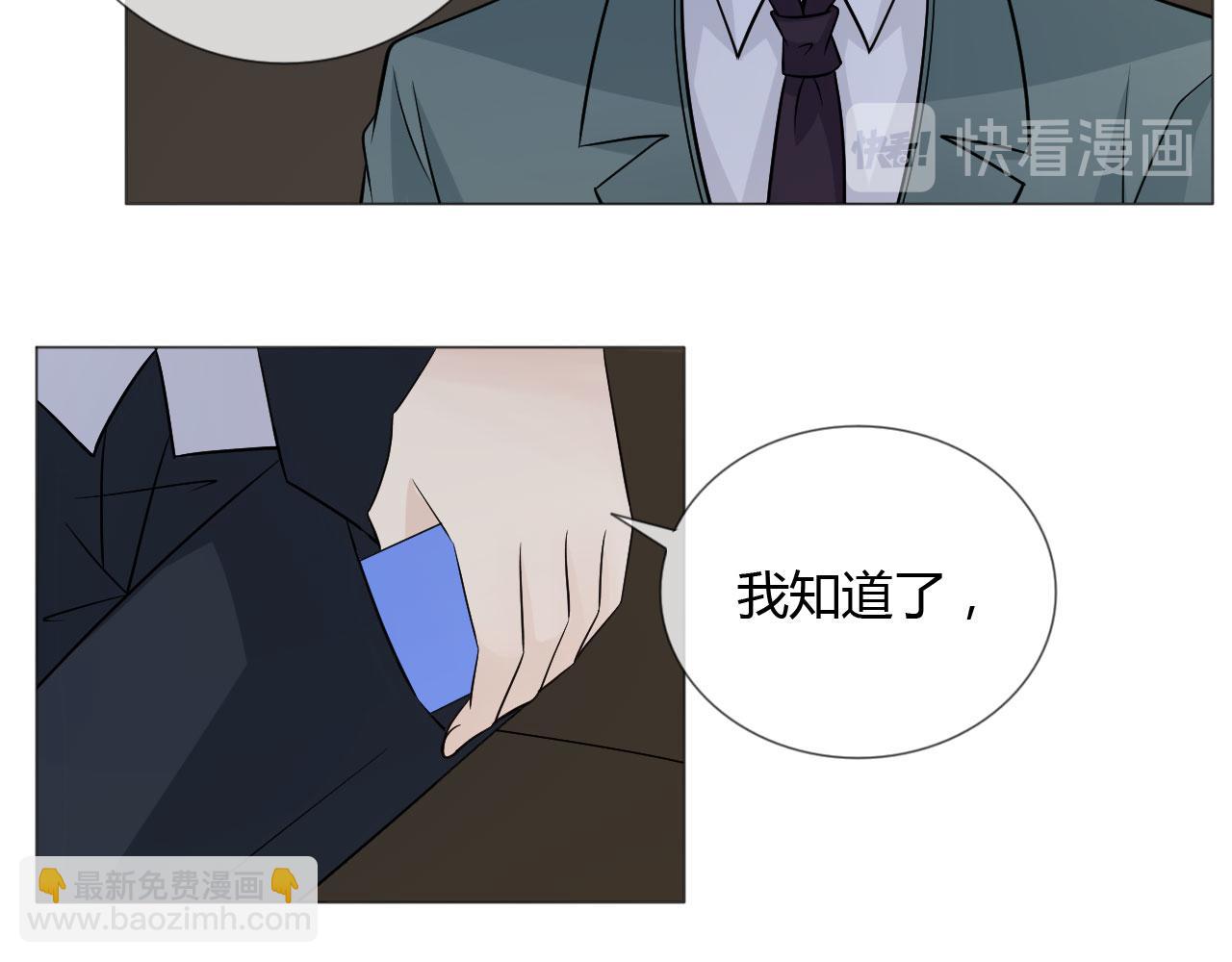 第76话 拥抱(1/3)-第82话