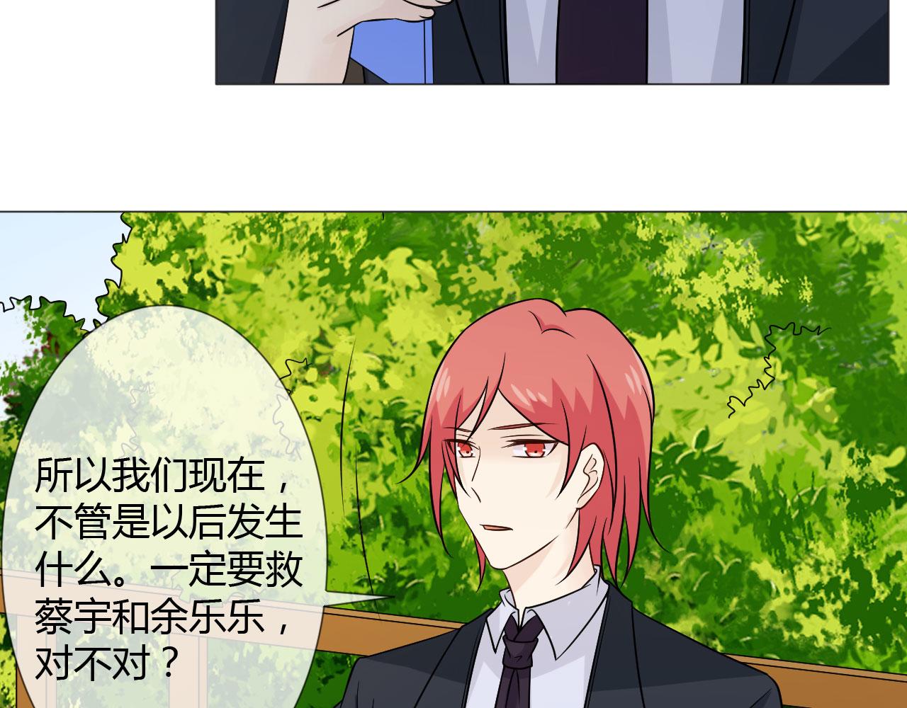 第76话 拥抱(1/3)-第82话