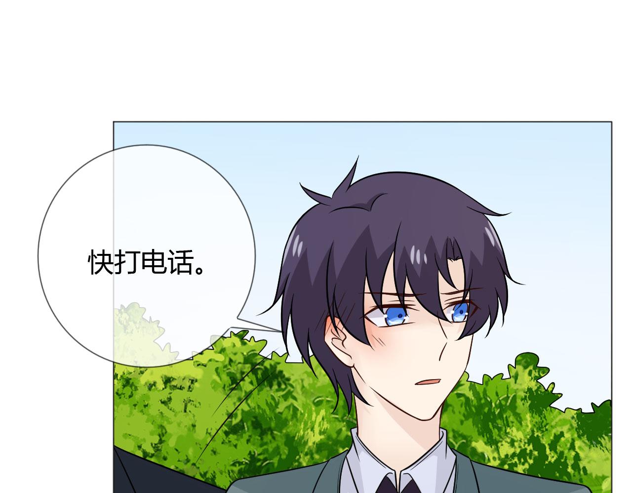 第76话 拥抱(1/3)-第82话