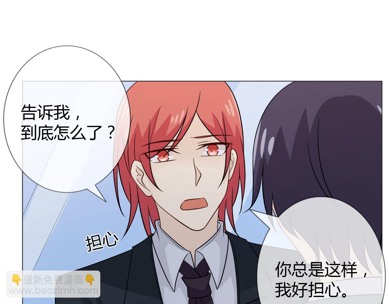 第76话 拥抱(1/3)-第82话