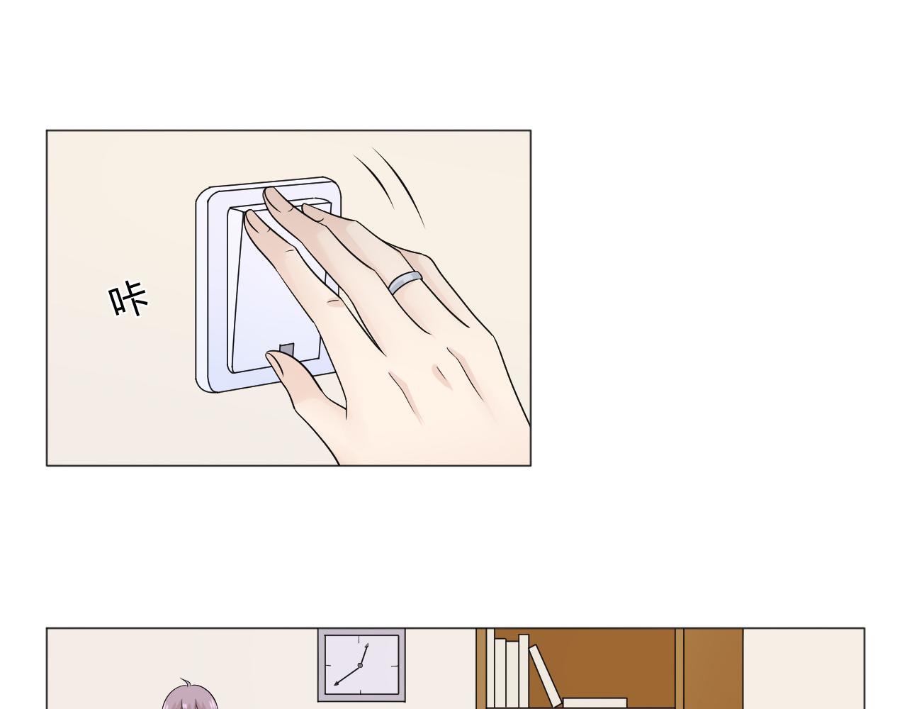 第77话 急转直下(1/4)-第84话