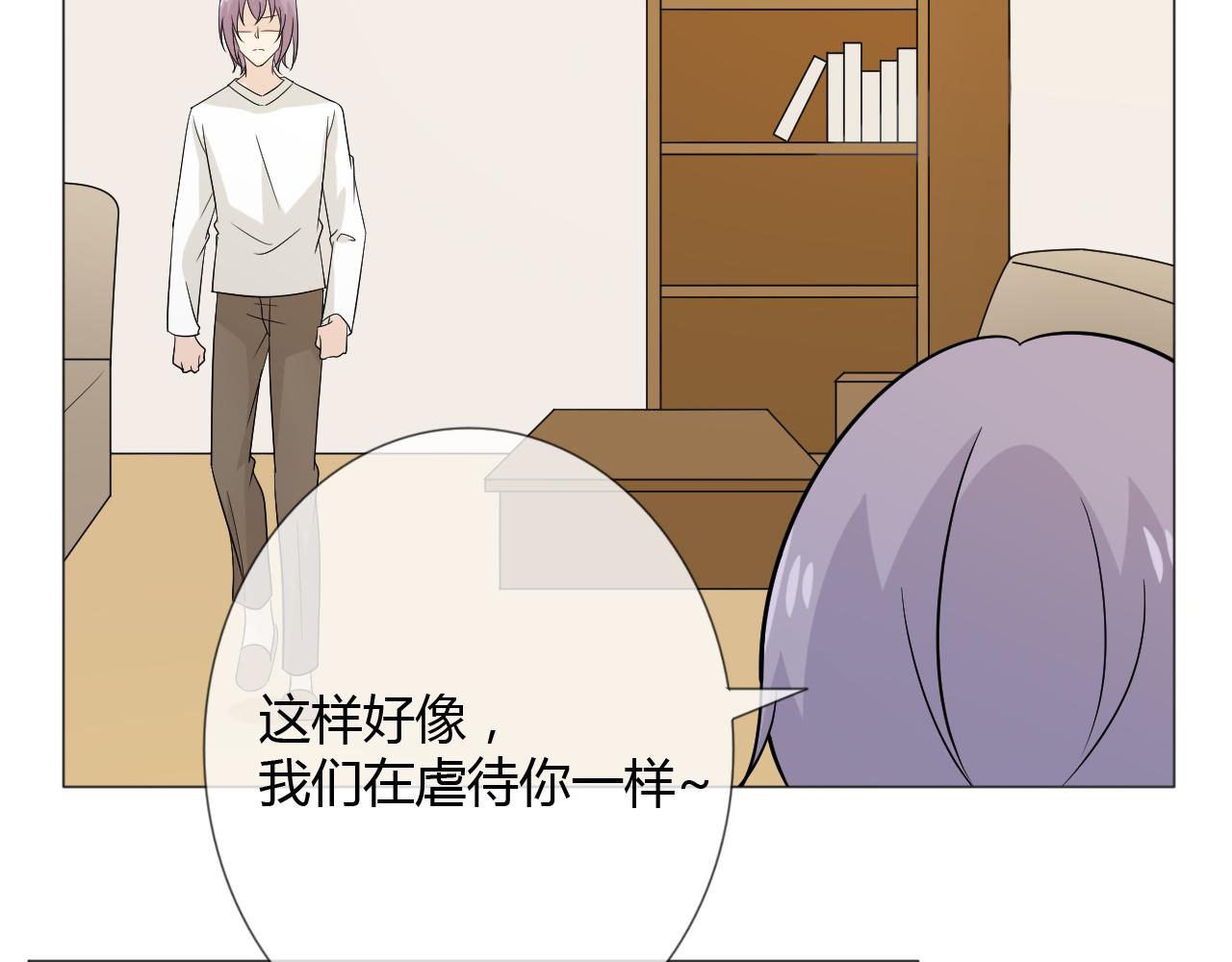 第77话 急转直下(1/4)-第84话