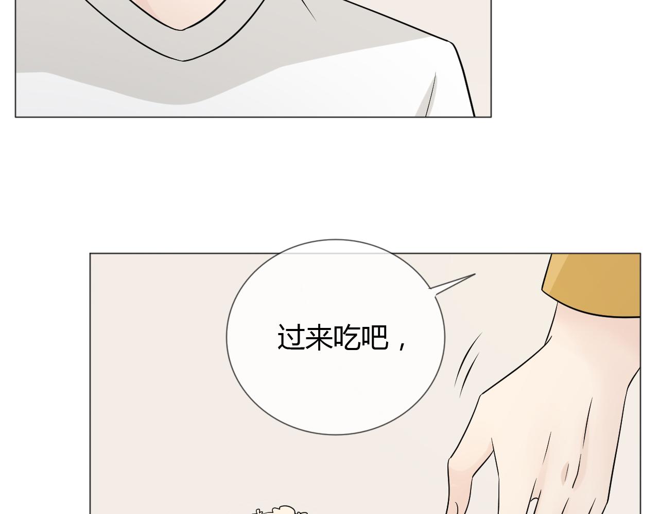 第77话 急转直下(1/4)-第84话