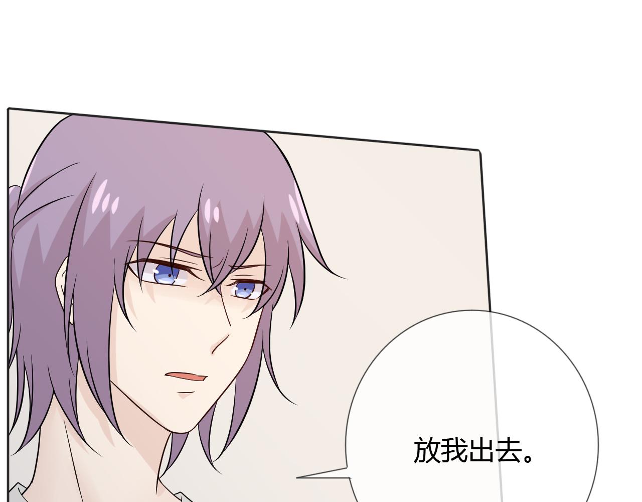 第77话 急转直下(1/4)-第84话