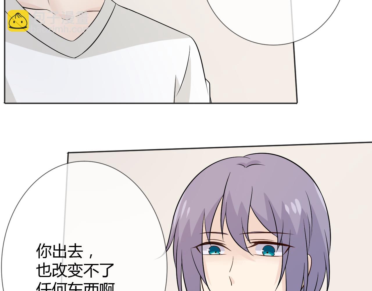 第77话 急转直下(1/4)-第84话